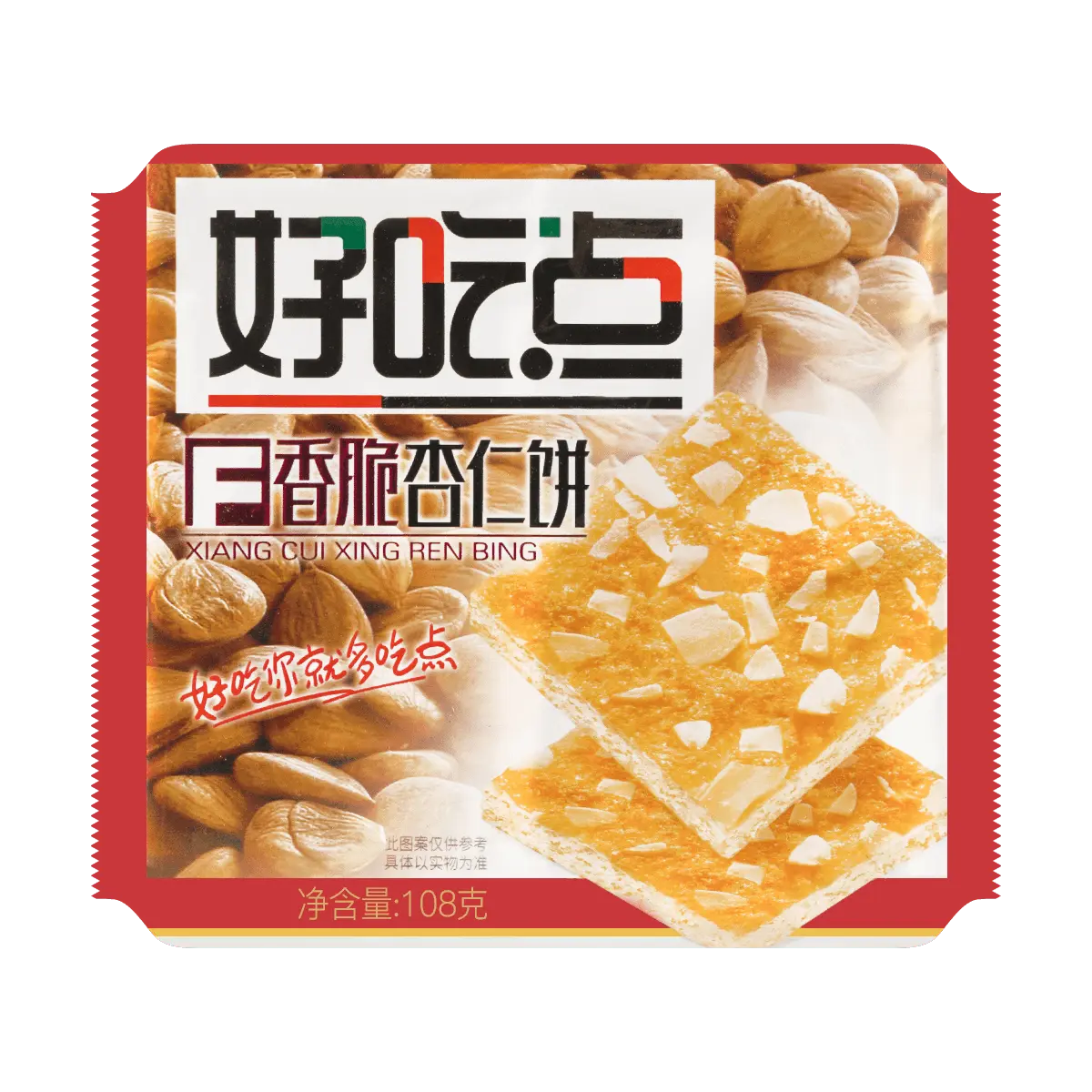 DALI Yuan Crispy Almond Cookies 108g - Authentic Chinese Snack, Perfect Tea Time Treat