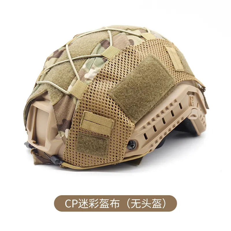 MC/CP camouflage helmet cloth (without h