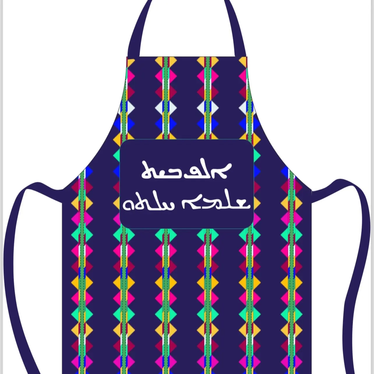 Adult Aprons Adult Aprons