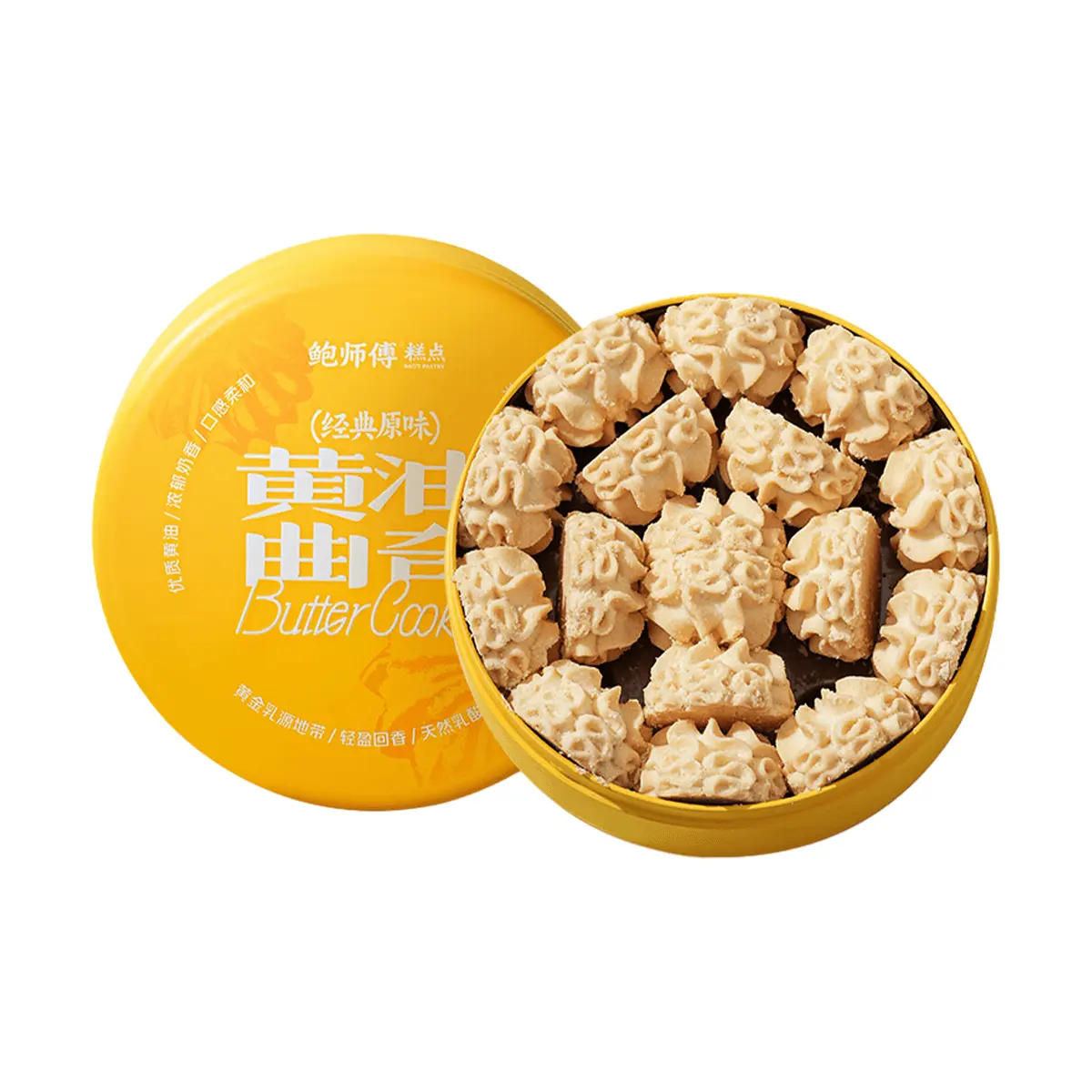 BAO'S PASTRY Butter Cookies Assortment - 3 Flavors (Original, Earl Grey, Matcha) 540g Gift Box