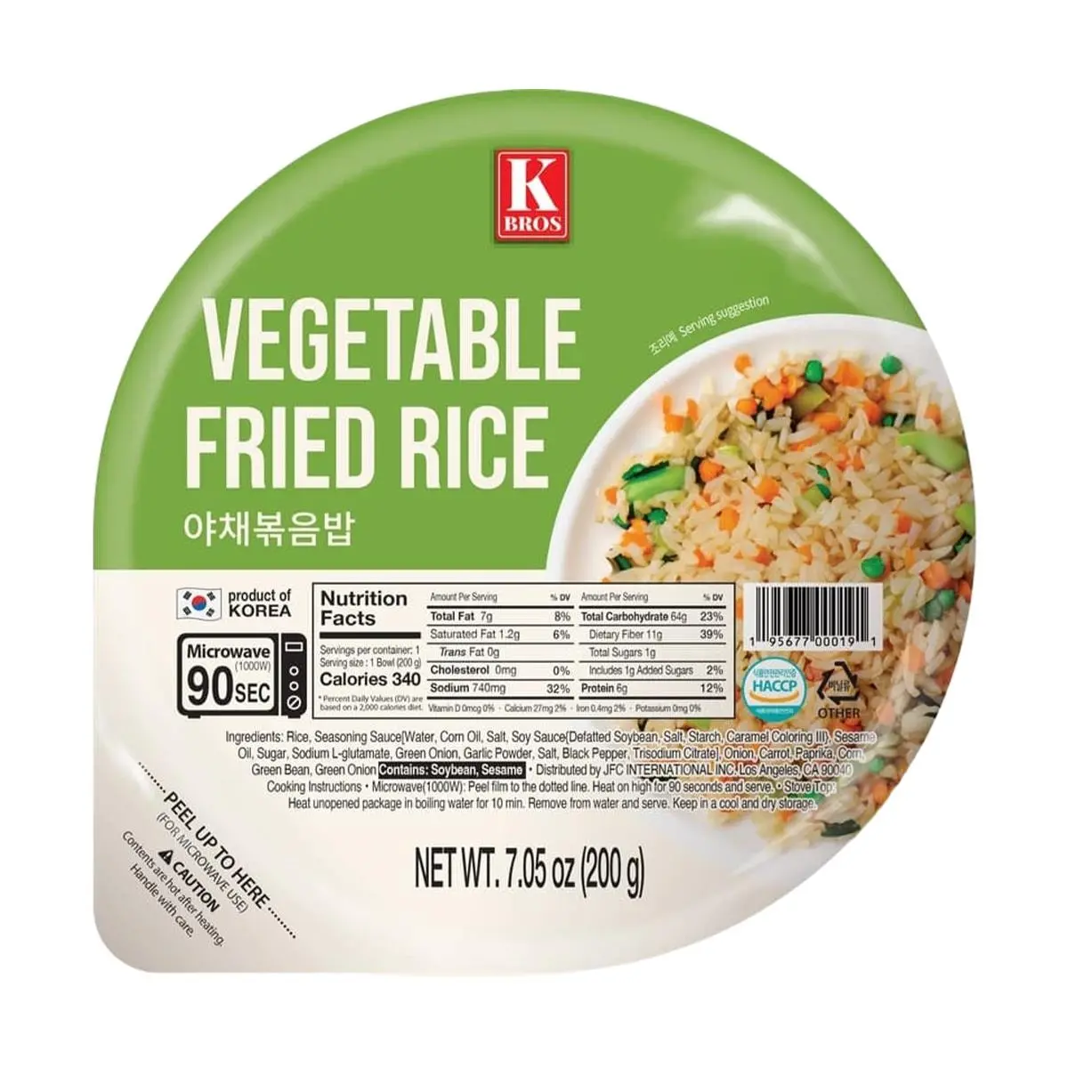 KBROS Korean Vegetable Fried Rice 200g - Instant Microwave Meal, Authentic Korean Flavor, Ready to Eat