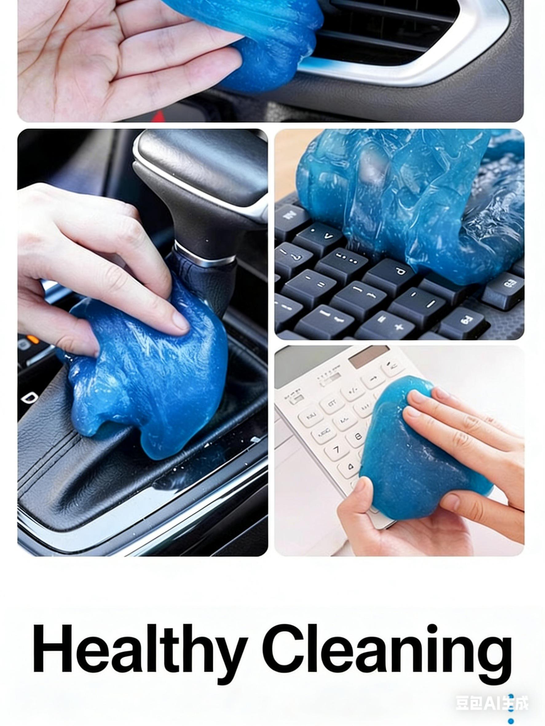 Multifunctional Cleaning Gel, Car Interior Cleaner, Auto Accessory, Dust Absorbing Mud for Removing Dust