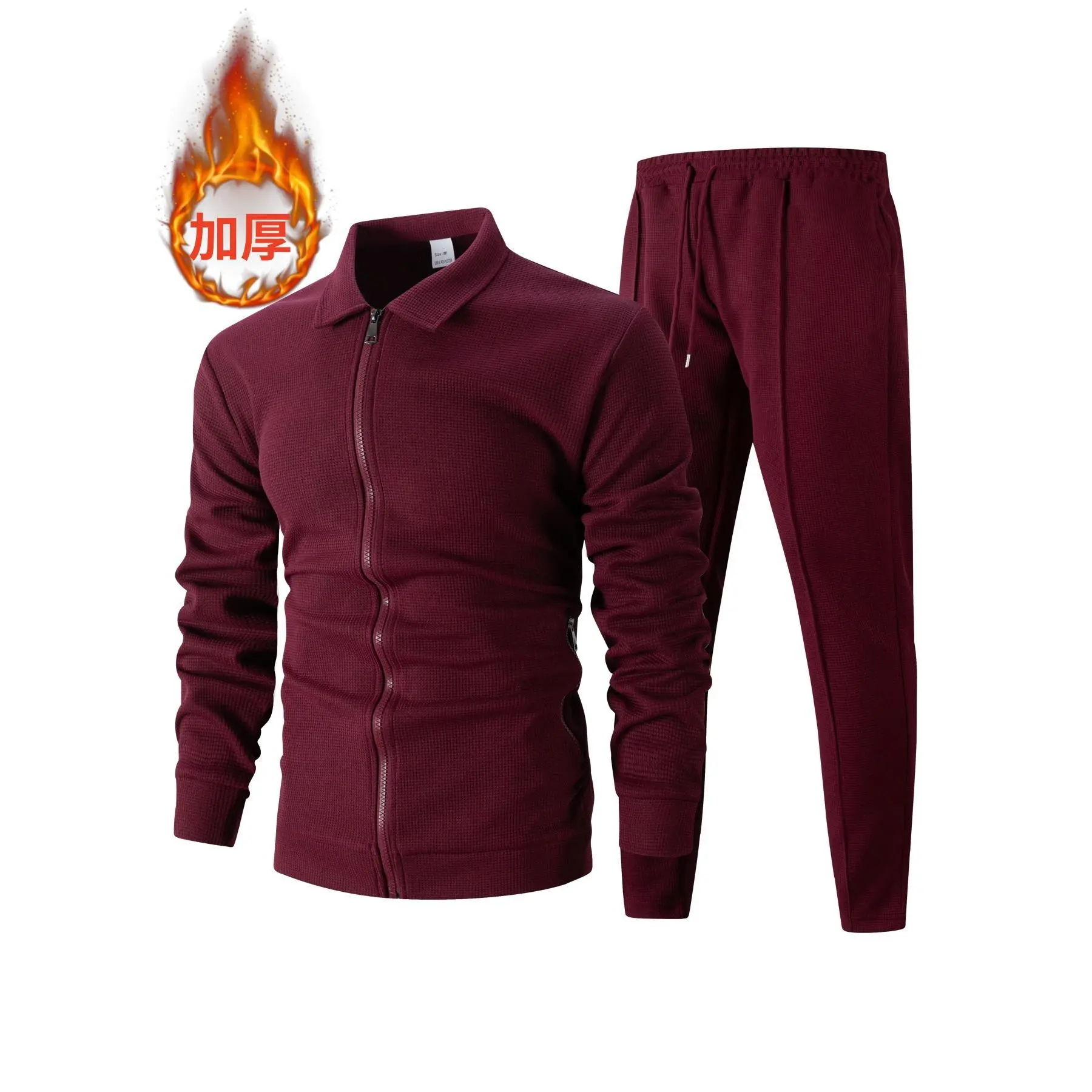 Wine Red [Thick Version]