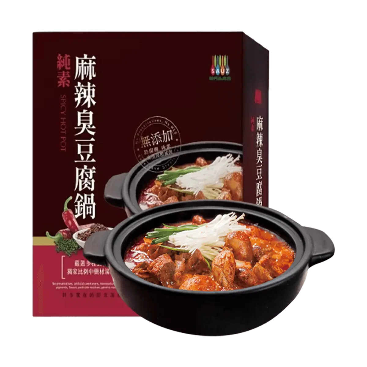 YUHSIU Vegan Mala Stinky Tofu Hot Pot Kit - Authentic Taiwanese Flavor, 2-3 Servings (920g), Ready-to-Eat, No Additives