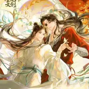 【New】Shining Moon&Stars Danmei A6 Boards-TGCF+MDZS+Villian+15Special Cards