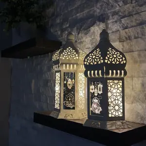 2 piece Ramadan lantern set