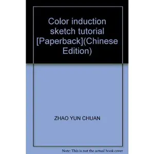 USED-Color induction sketch tutorial [Paperback](Chinese Edition) by ZHAO YUN CHUAN (Paperback)