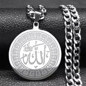 Beautiful ALLAH Pendant, Muslim ALLAH Necklace in Silver with Clavicle Chain, tarnish free jewelry Islamic ALLAH Symbol Pendant Stainless Steel Necklace for Men & Women cuban link chain Necklace lovers