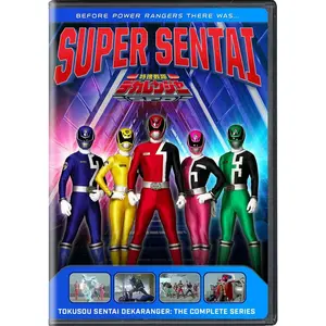 Super Sentai: Tokusou Sentai Dekaranger: Complete Series  [DVD Video Disc] Boxed Set
