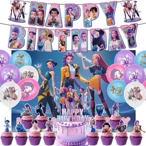 Birthday Decoration Set, Including Banners, Backdrops, Balloons, Hanging Swirl Decorations, Cupcake Toppers, Suitable For Boys' And Girls' Themed Parties Style A