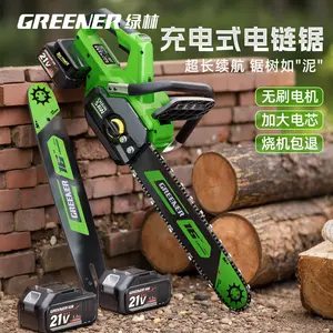 Rechargeable chain saw, wood cutting saw, tree cutting tool, handheld chain saw with large-capacity lithium battery