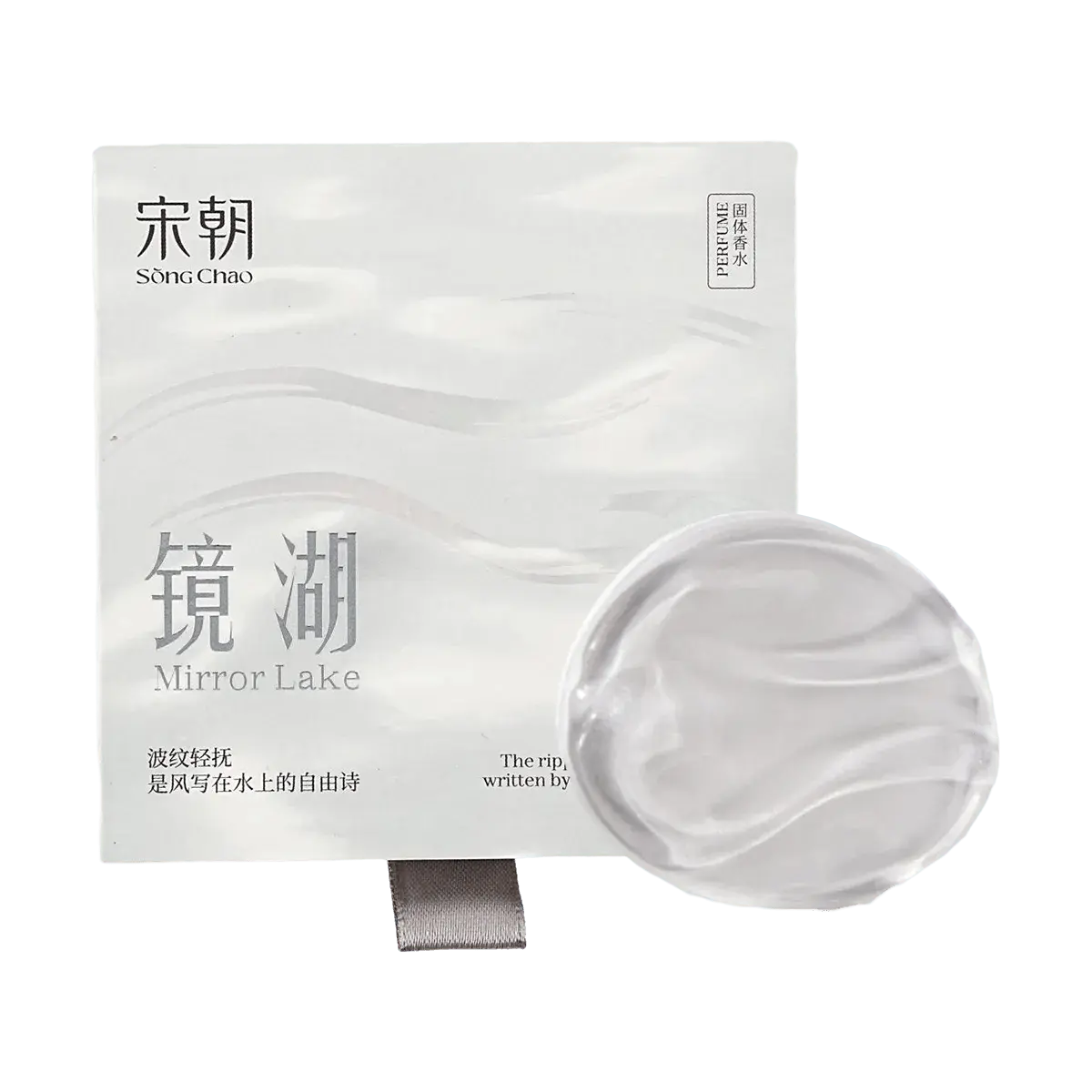 SONG CHAO Solid Perfume Balm - "Boiling Snow Asking Tea" Citrus Floral Scent, 2.5g, Long-Lasting Fragrance, Portable Solid Perfume Stick