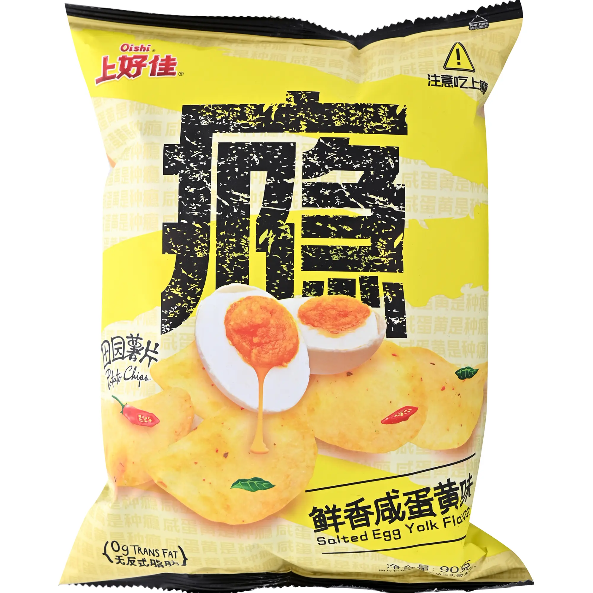 Oishi Country-Style Crispy Snack Pack - Asian Crisps & Puffed Snacks Bundle with Potato Thin Chips, Salted Egg, Sour Fish, Cheese, Shrimp Flakes, Sweet Corn Flavored Treats