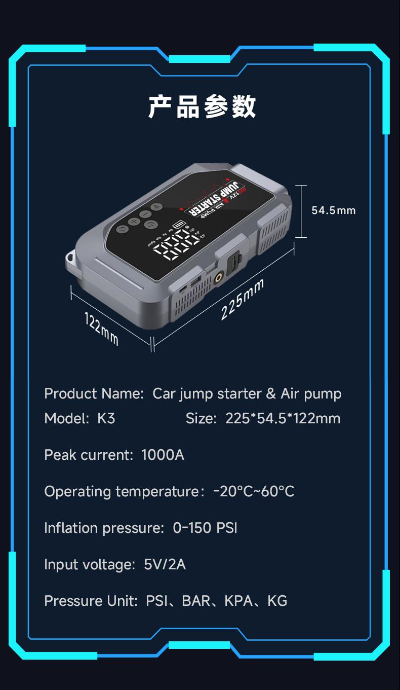 12V Portable Car Jump Starter 2000A Peak Emergency Battery Booster, Multifunction Power Bank with LED Light & Safe Protection, Universal Vehicle Jump Box for Roadside Assistance, Outdoor Camping and Daily Emergencies