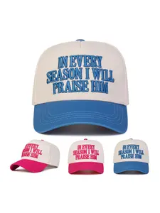 Unisex Trucker Hat, Casual Outdoor Sports Baseball Cap, Adjustable Sun Protection, Suitable for Men & Women, Daily Wear Accessory, Outdoor Hats