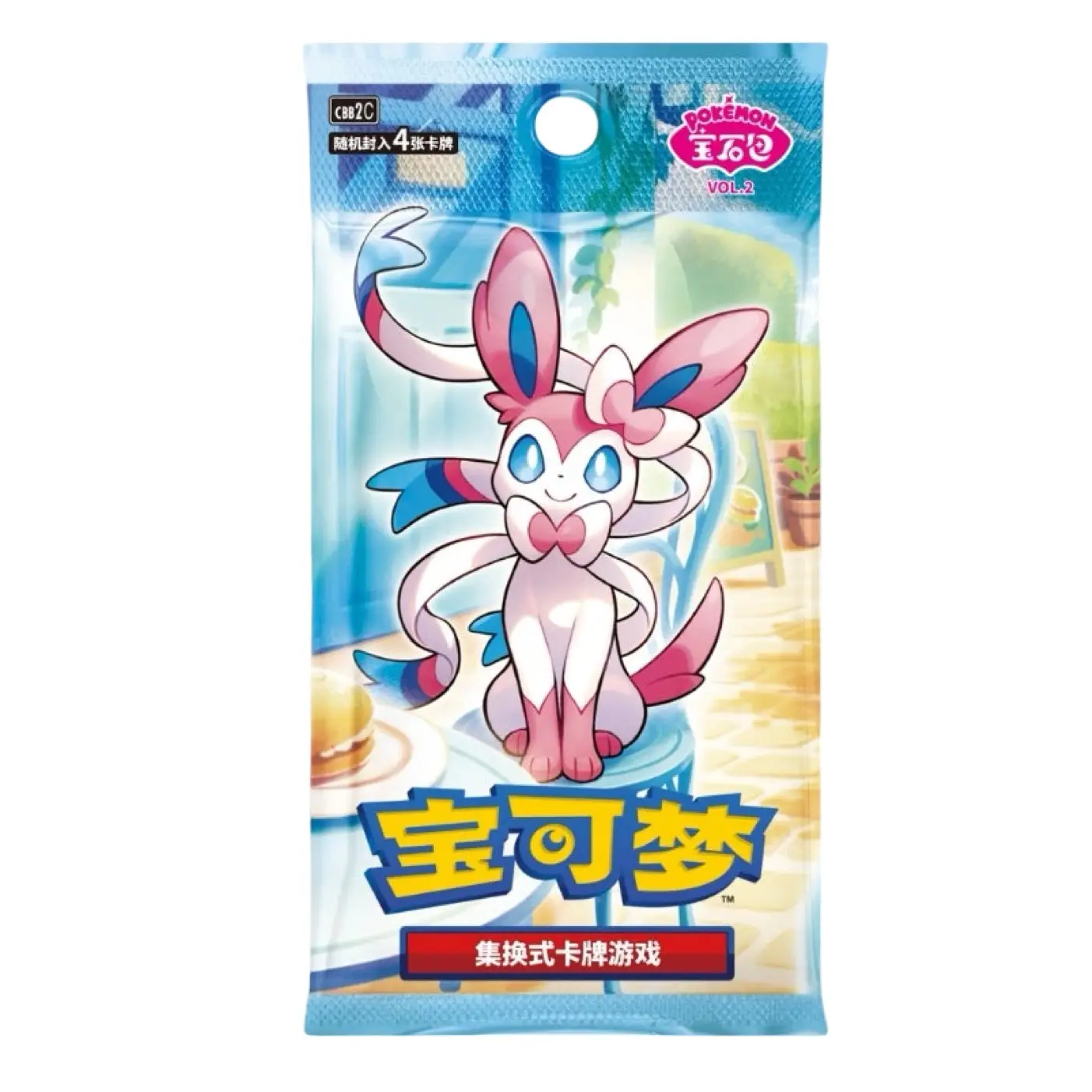 Horizons Gem Pack Vol.2 Booster Pack Chinese Pokémon Trading Card Game