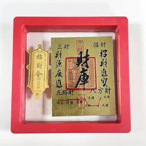 Chinese Feng Shui Wealth Talisman - Fu Lu Charm for Prosperity & Abundance