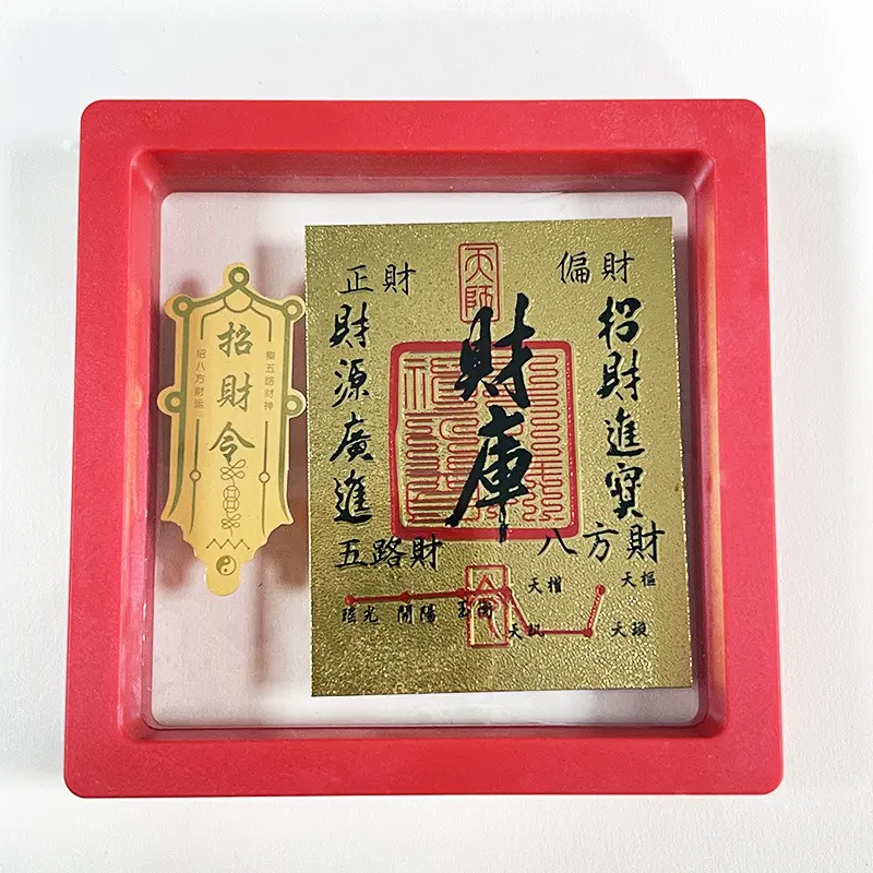 Chinese Feng Shui Wealth Talisman - Fu Lu Charm for Prosperity & Abundance