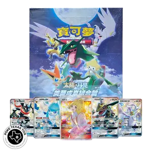 Pokemon Dreams Come True Booster Box (Set B) [Traditional Chinese]