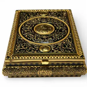 صندوق لحفظ القرآن الكريم|   9*7   Box for Qura’an