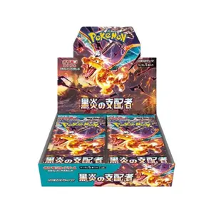 Japanese Booster Box Ruler of the Black Flame