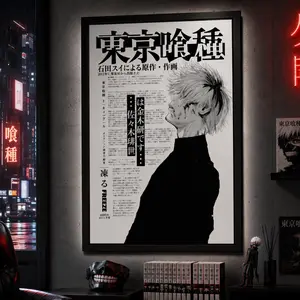 Tokyo Ghoul Anime Poster Print, Ken Kaneki Japanese Manga Artwork Wall Decor, Vintage Minimalist Retro Aesthetic, Gift for Anime FanCanvas Poster Wall Decor, Room Decorations, Funky Home Decor,anime wall art,bedroom canvas poster