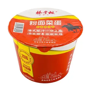 YANGZHANGGUI Hong Kong Style Fat Noodle Soup Instant Noodles - Rich Flavor, Quick Meal 200g