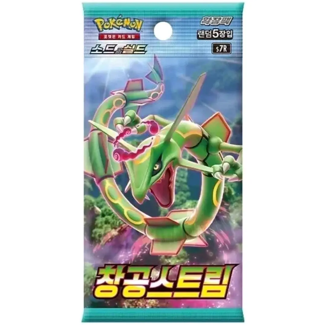 Korean BlueSkyStream Pack (Rayquaza)