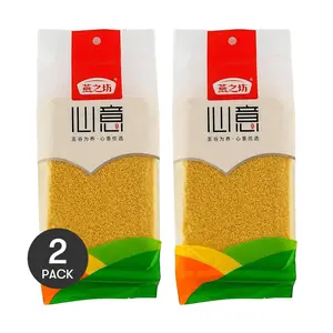 YANZHIFANG Heartfelt Yellow Millet 16.8oz Pack of 2 - Perfect for Cooking, Rice, and Grains