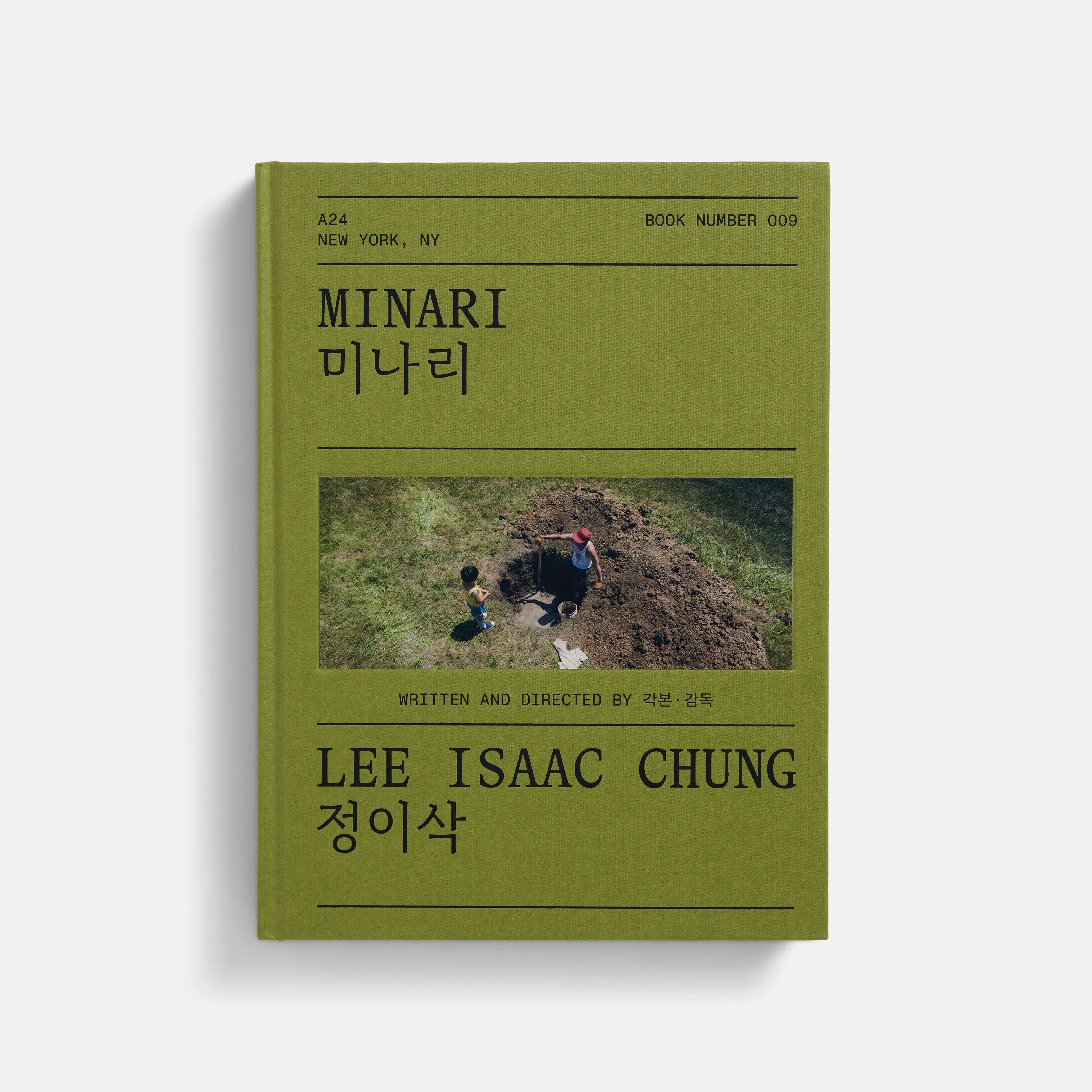 Members Exclusive - Minari Screenplay Book Bundle