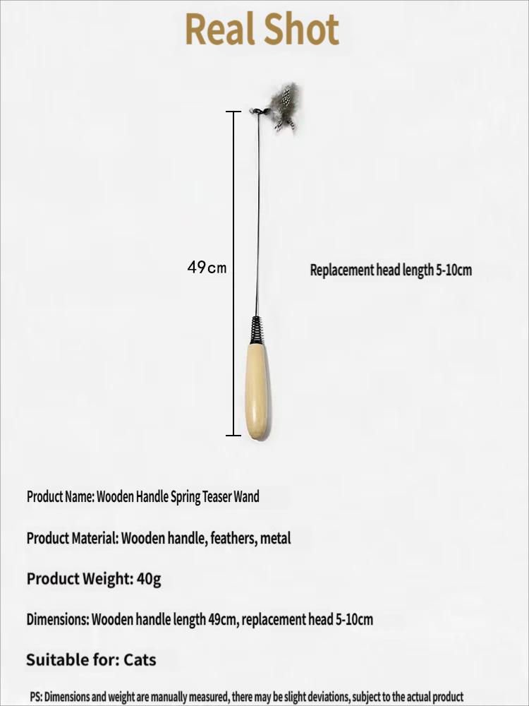 Interactive Cat Teaser Wand Toy with Feather & Bell – Durable Elastic Rod, Replacement Head, Boredom Relief Toy for Cats & Small Dogs