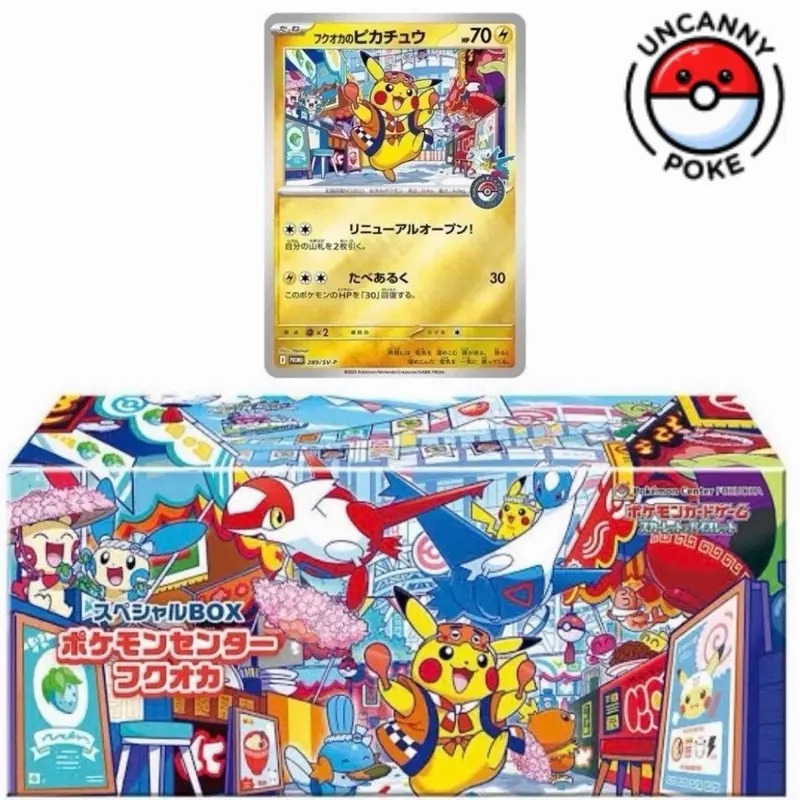 Fukuoka Pokemon Center Special Box - exclusive Pikachu promo - Latias, Latios - sleeves - deckbox