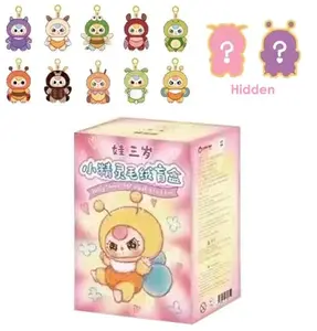 Baby Three ELF Mystery Boxes Bag Pendant Bunny Plush Dolls Soft Collectibles Hidden Style 1 Hidden Probability:1/48,summervibes