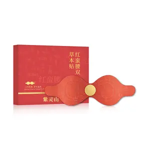 MYMYDE-Balance Patch,Herbal patch Pad ,HealthPatch,5pcs