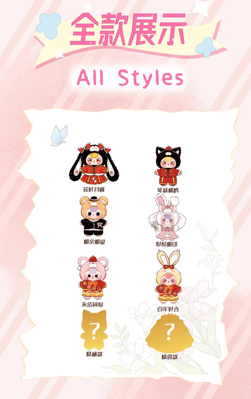 Baby three Lovely Wedding 400% Series Blind Box |Kawaii Bunny Collectible | Town Theme Decor+Emotional Companion