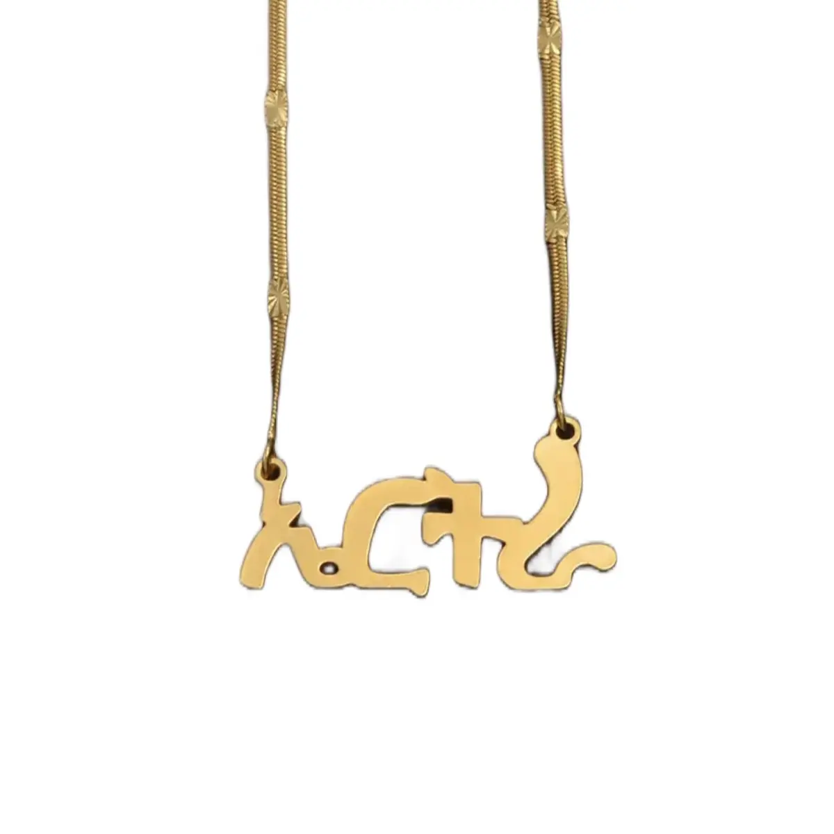 Eritrean Pendant Necklace