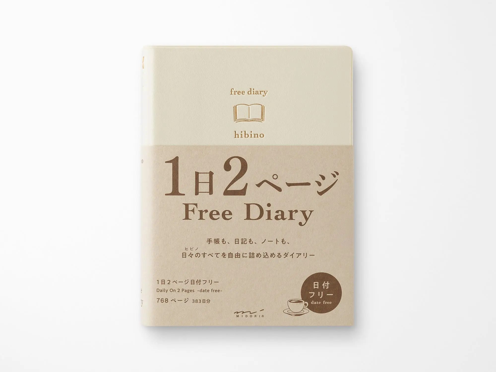Midori Hibino Free Diary