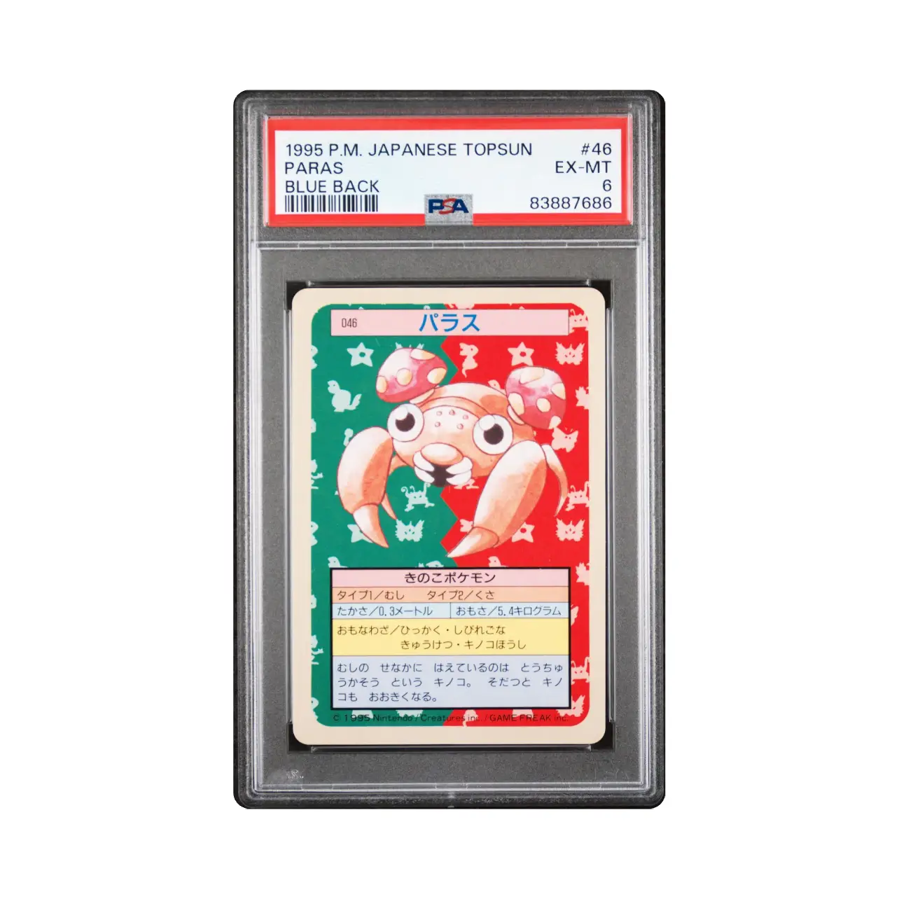 PSA 6 Paras Topsun Blue Back 1995 Japanese Pokemon Card #46