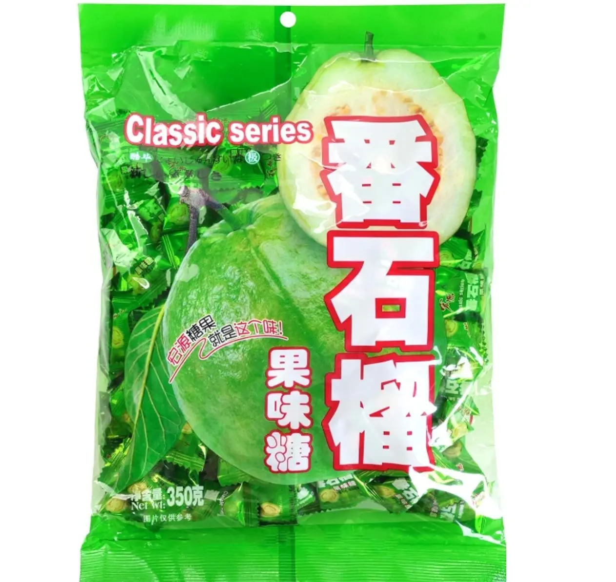 Guava Candy, Chinese Classic Series Guava Hard Candy, 12.3 Ounce (Pack of 1)