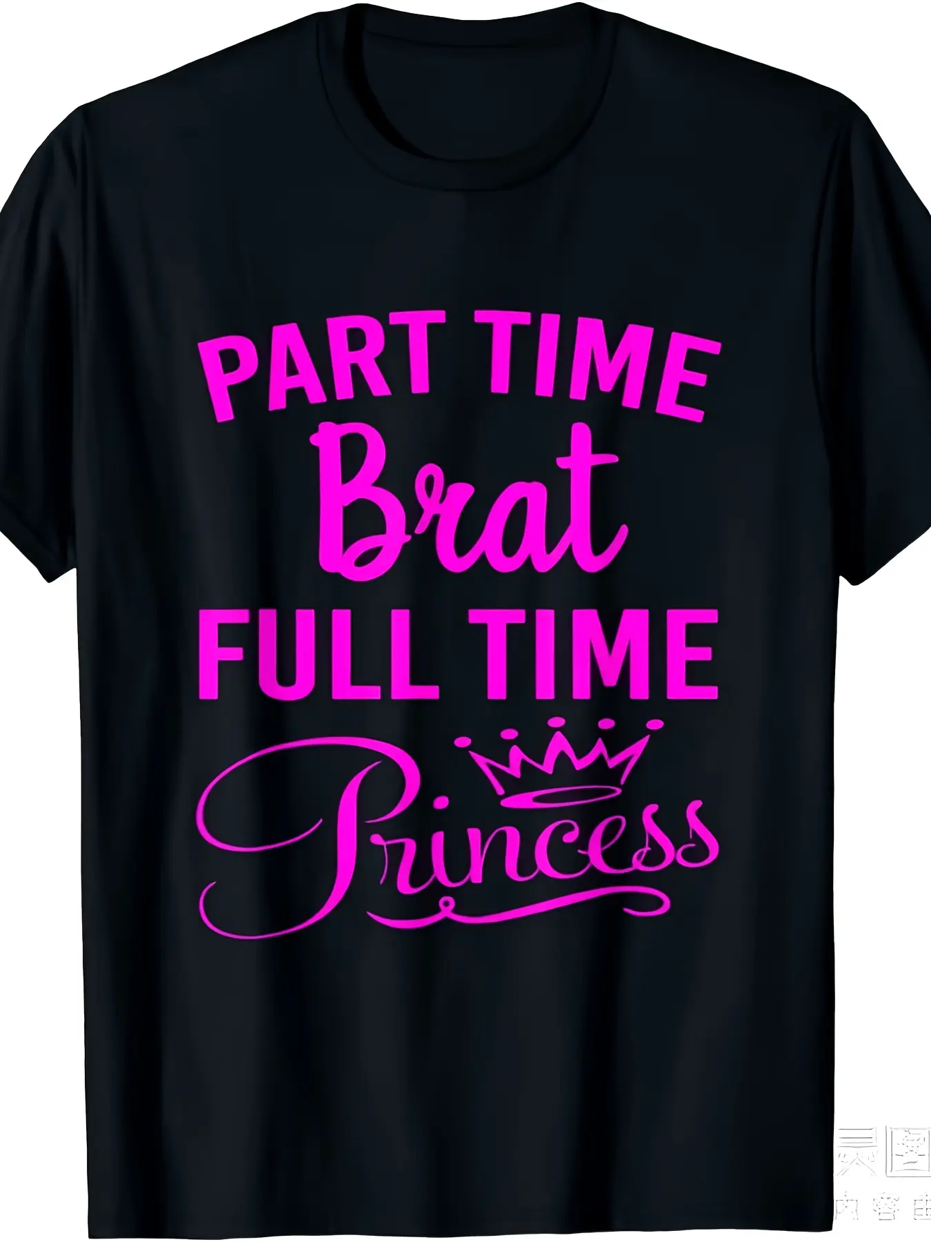 Sassy Princess High Maintenance Brat Troublemaker unisex soft cotton short sleeve t shirt, vintage graphic casual tee for men women teens, perfect birthday holiday gift for camping travel gym daily street  wear