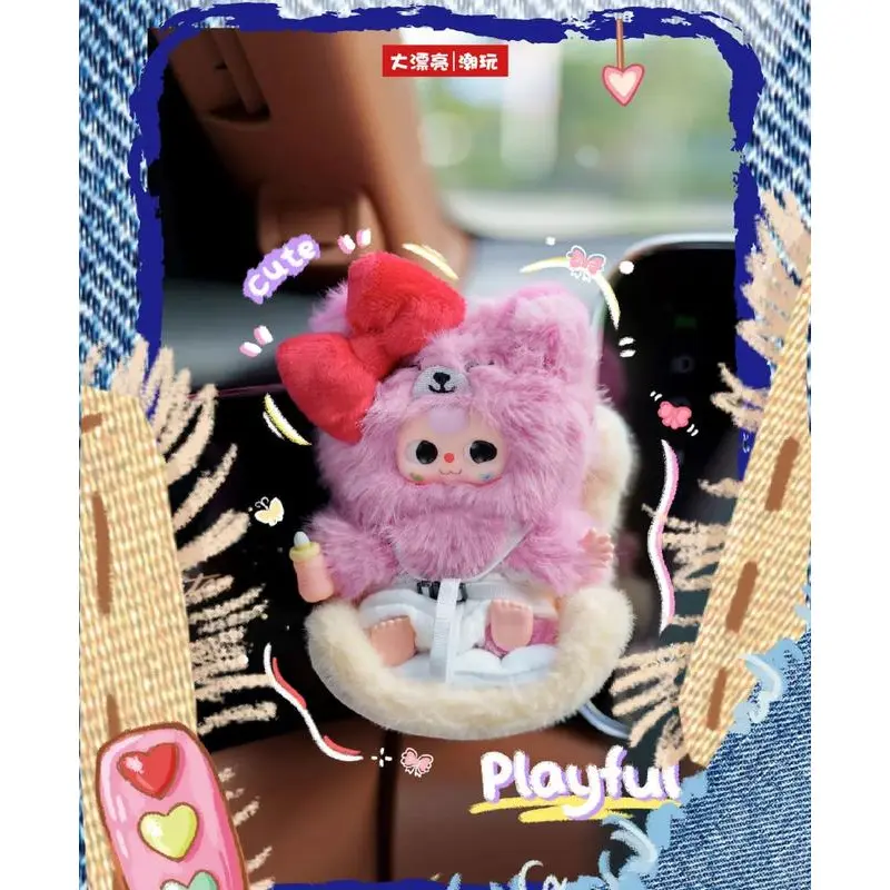 Baby Three Vehicle -mounted Baby Blind Box| 12+1+2 Hidden Styles