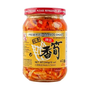 MASTER Taiwanese Chili Oil Bamboo Shoots - Vegan, Spicy, Authentic Flavor, 340g Jar MASTER Taiwanese Chili Oil Bamboo Shoots - Vegan, Spicy, Authentic Flavor, 340g Jar