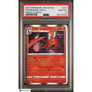 PSA 2021 Pokémon TCG Charizard #017 Japanese VMAX CLIMAX 10