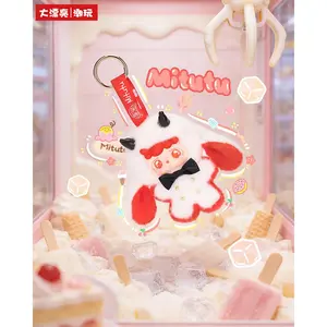 Mitutu/ Hulala - Cream Lolly Popscle Plush Blind Box