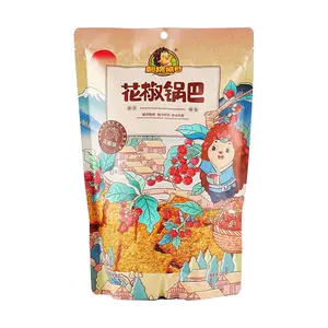 CIWEIAGAN Sichuan Peppercorn Flavor Crispy Rice Snacks 220g - Spicy & Savory Chinese Snack Food