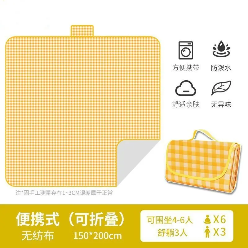Thickened Picnic Mat (Yellow)