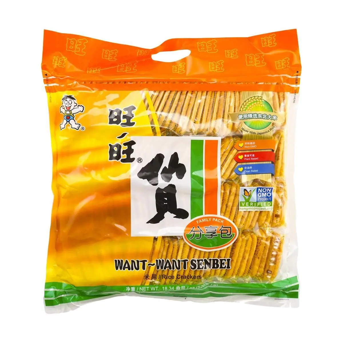 WANT WANT Original Senbei Rice Crackers 520g - Crunchy Snack for Sharing WANT WANT Original Senbei Rice Crackers 520g - Crunchy Snack for Sharing