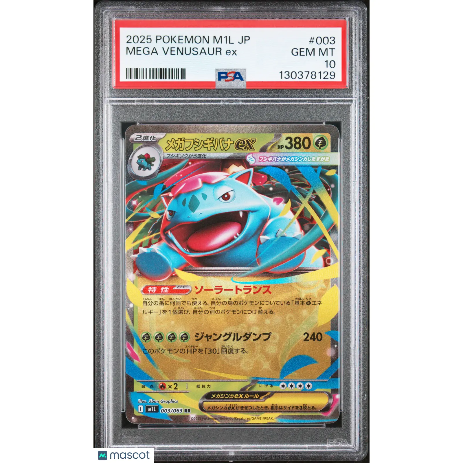 025 POKEMON JAPANESE M1L-MEGA BRAVE #003 MEGA VENUSAUR EX PSA 10