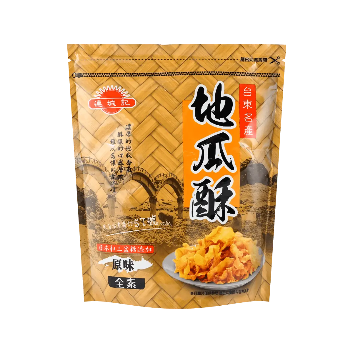 Liancheng Taiwanese Sweet Potato Chips Original Flavor - Crispy & Delicious Snack, 140g