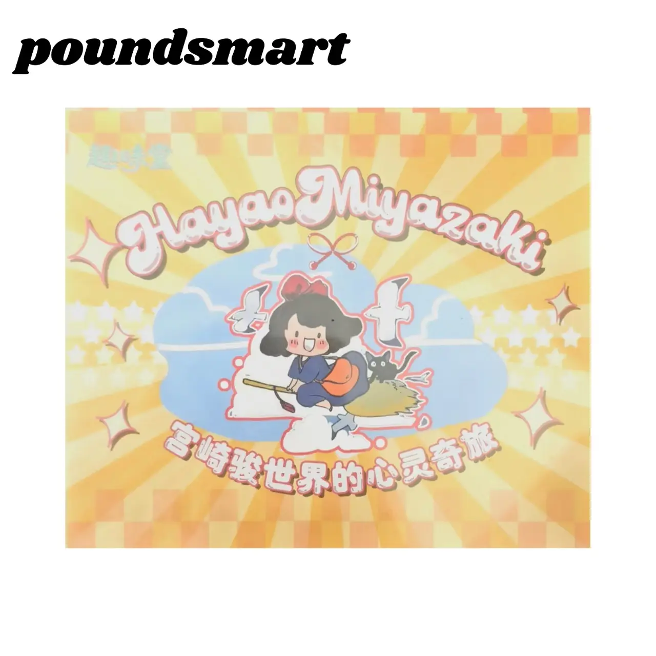 Quweitang Miyazaki Collectible Card Pack - Anime Non-Sports Trading Card Accessory